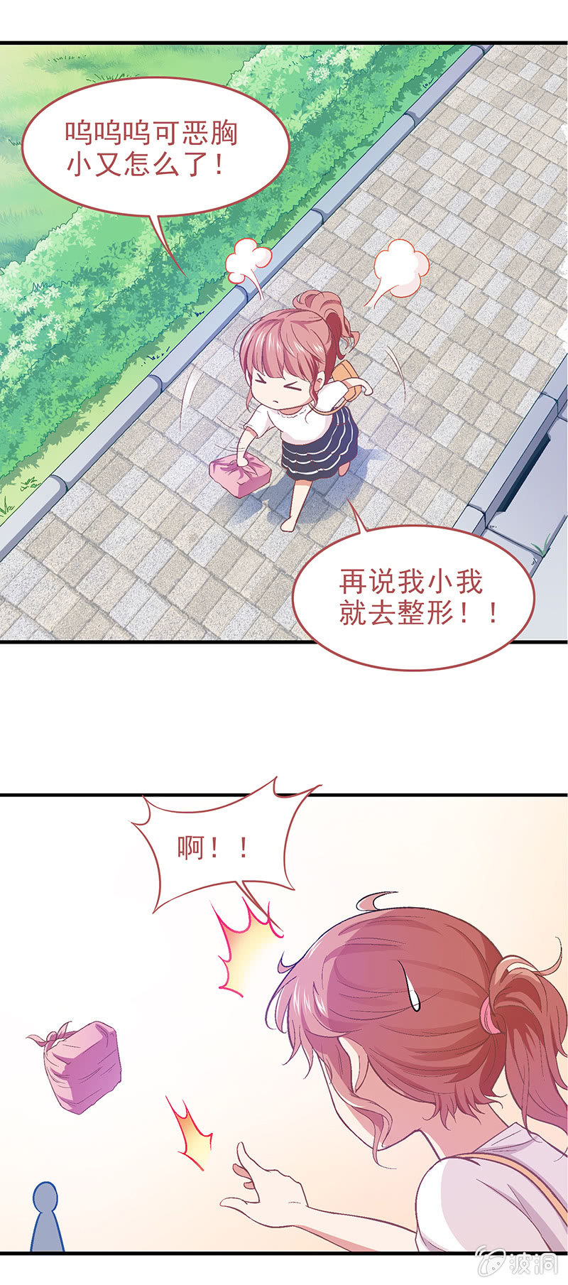 第十九回-第20话
