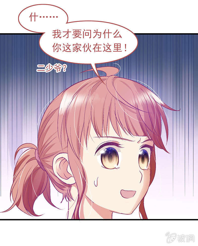 第二十一回-第22话