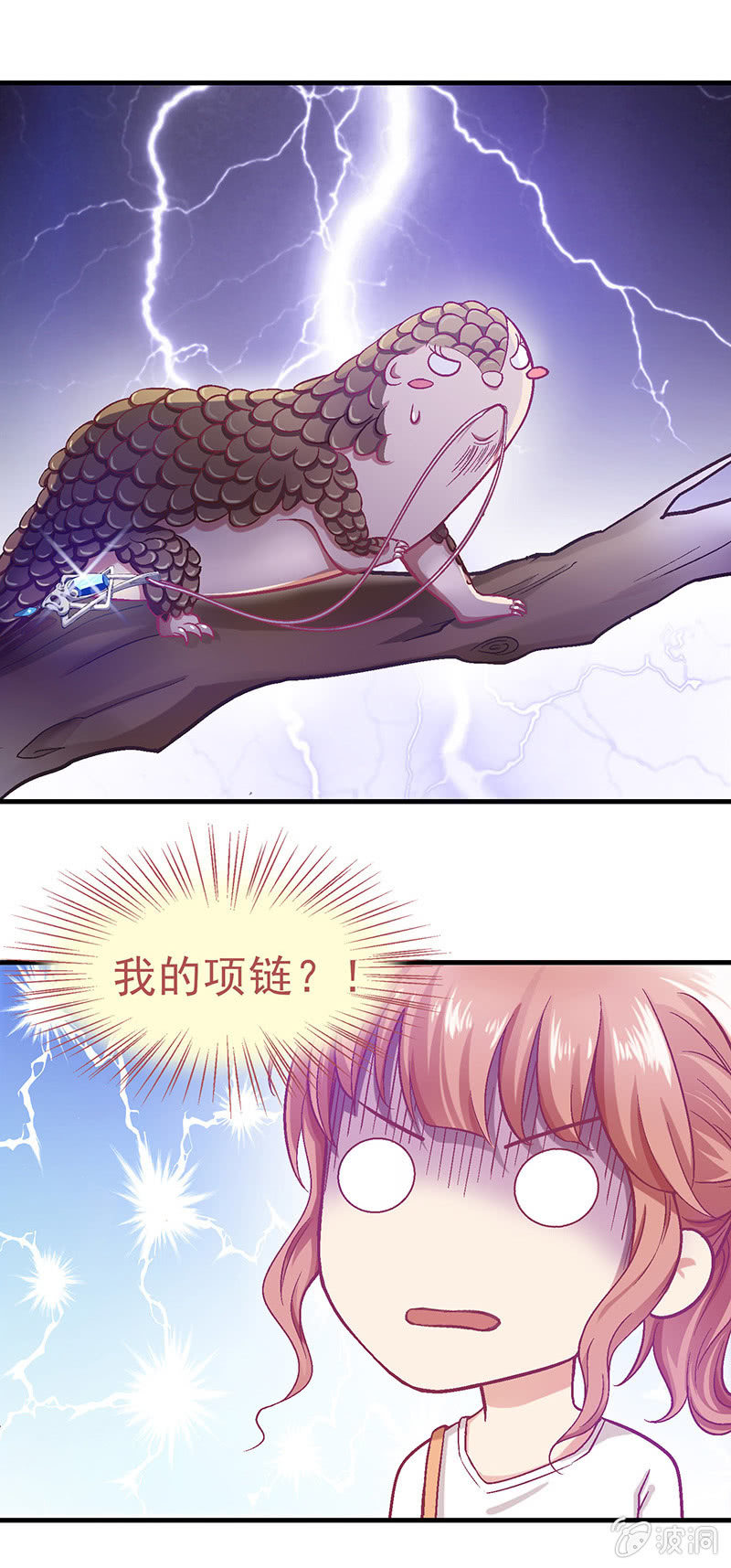 第二十一回-第22话