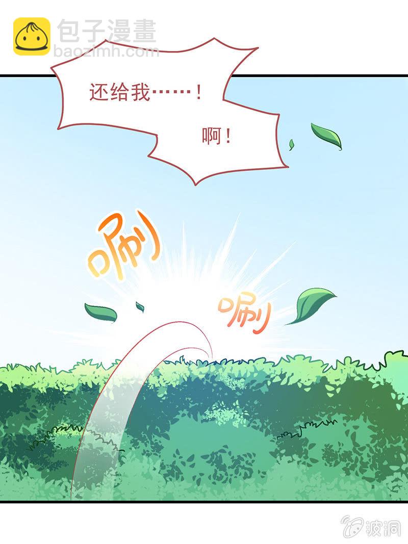 第二十一回-第22话