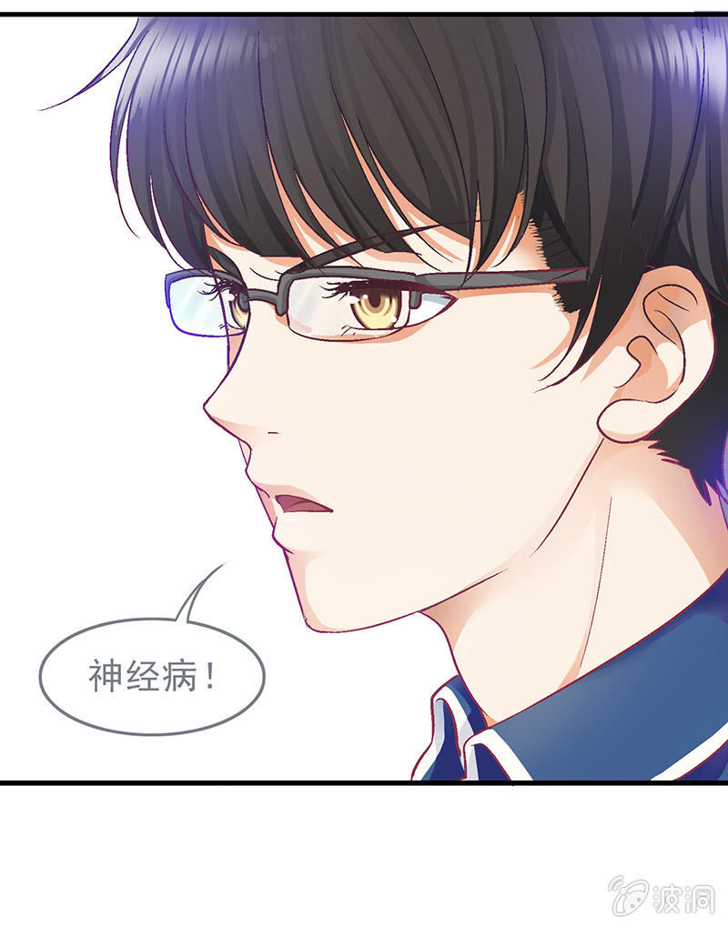 第二十三回-第24话
