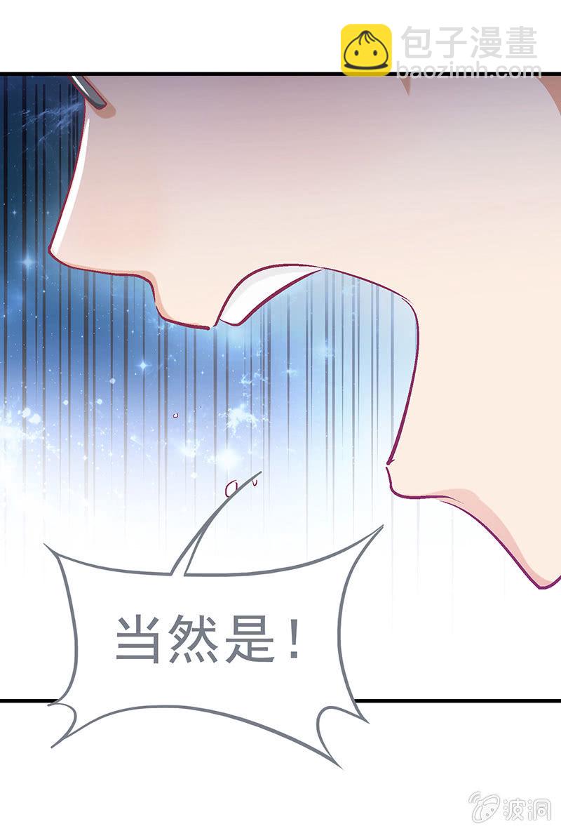 第二十三回-第24话
