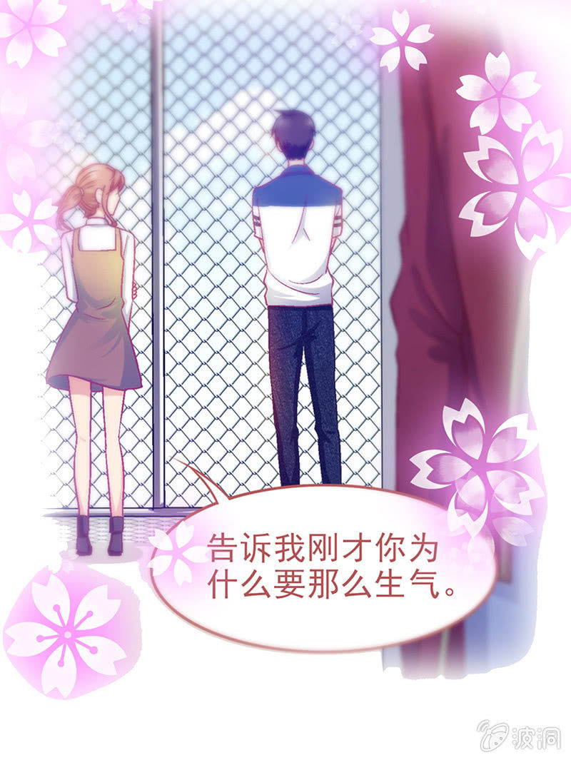 第二十五回-第26话