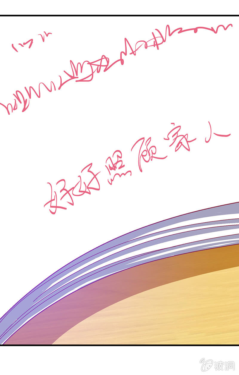 第二十五回-第26话