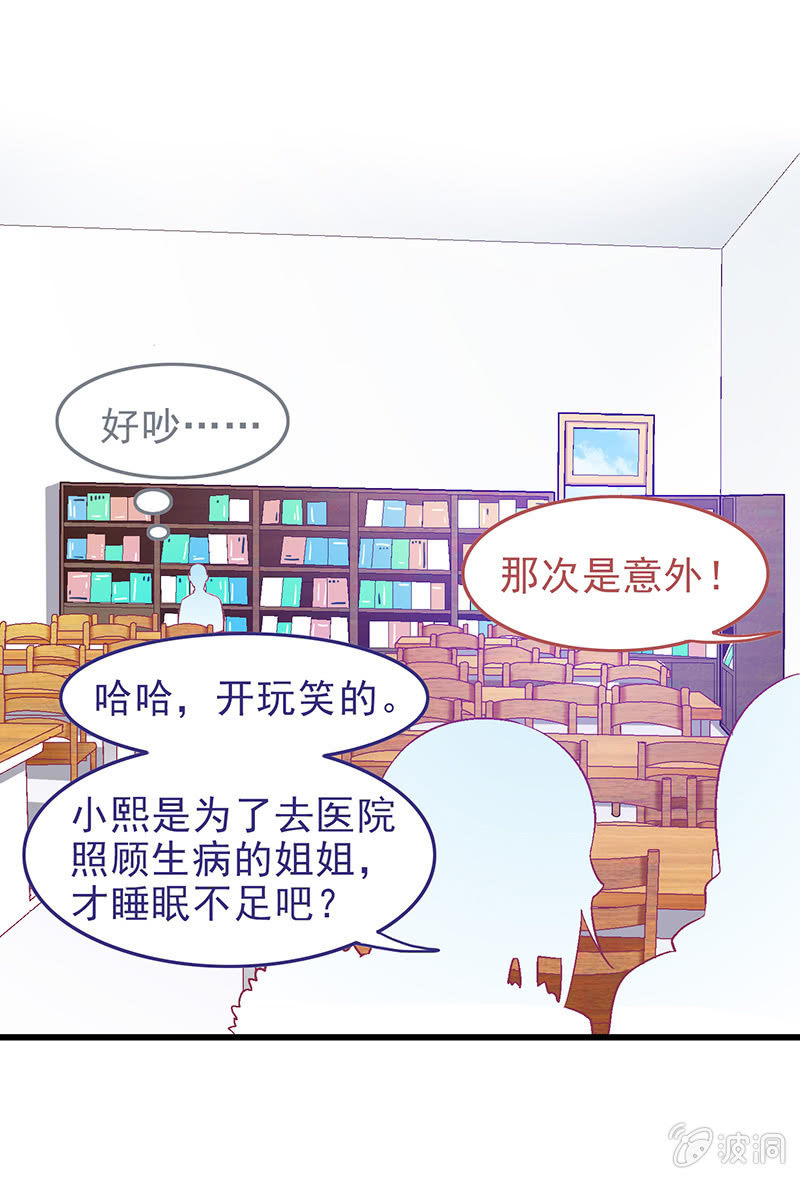第二十五回-第26话