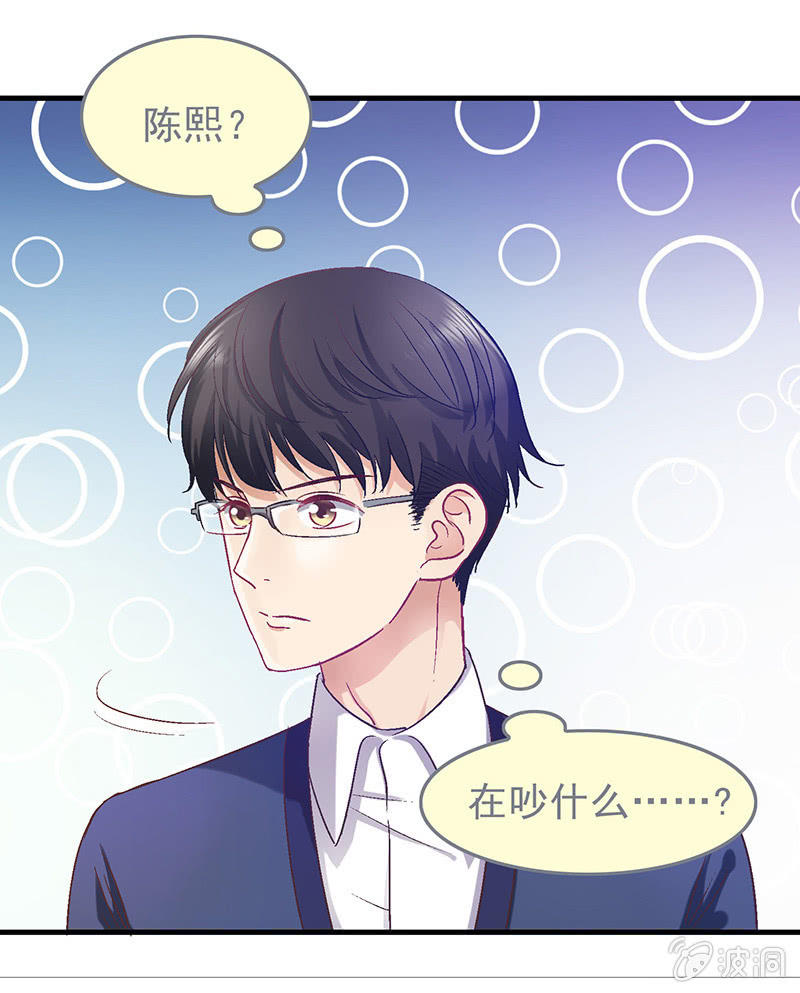 第二十九回-第30话