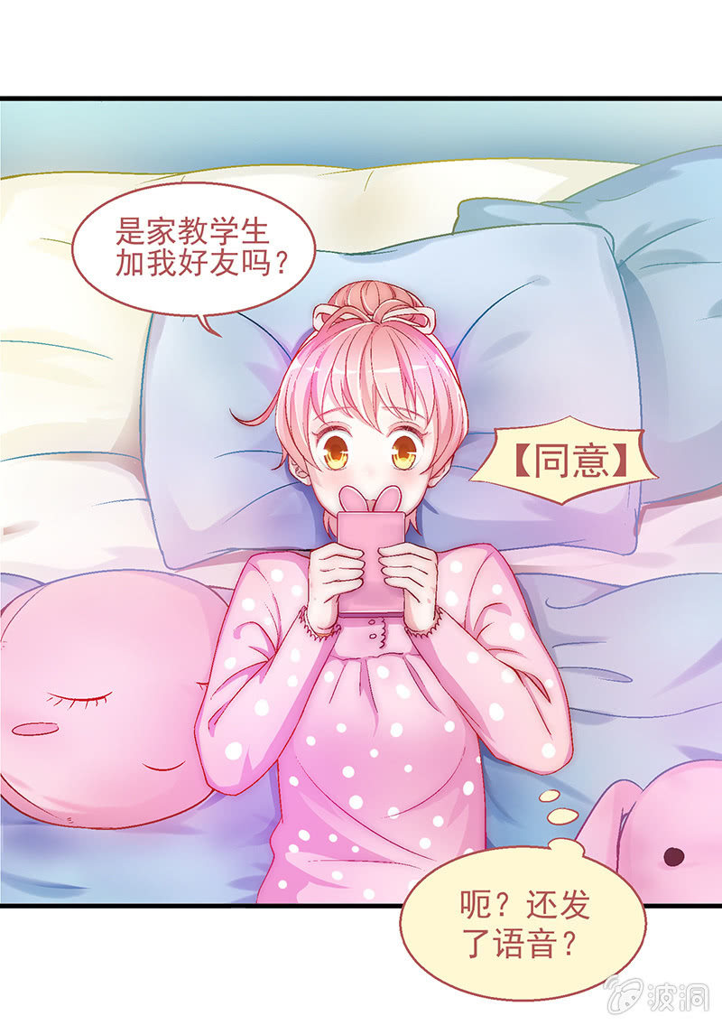 第四回-第4话