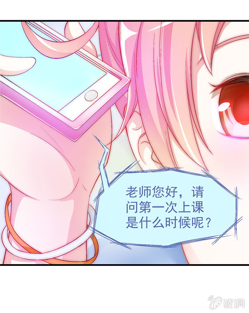 第四回-第4话