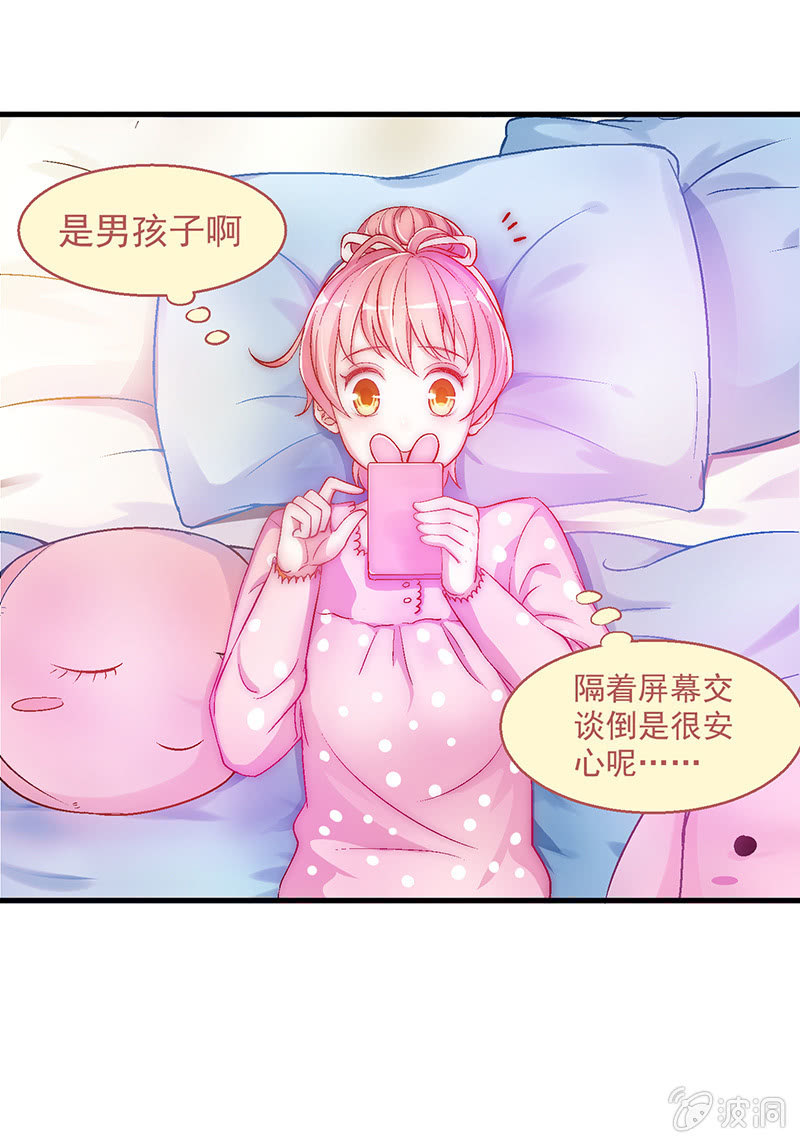 第四回-第4话