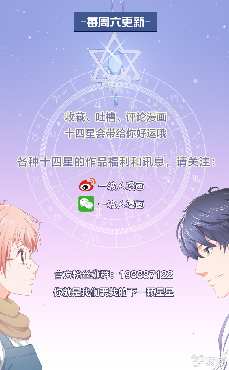 第四回-第4话