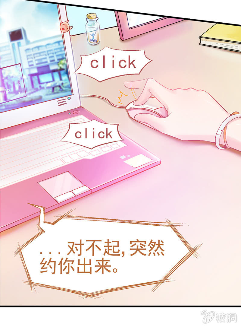 第四回-第4话