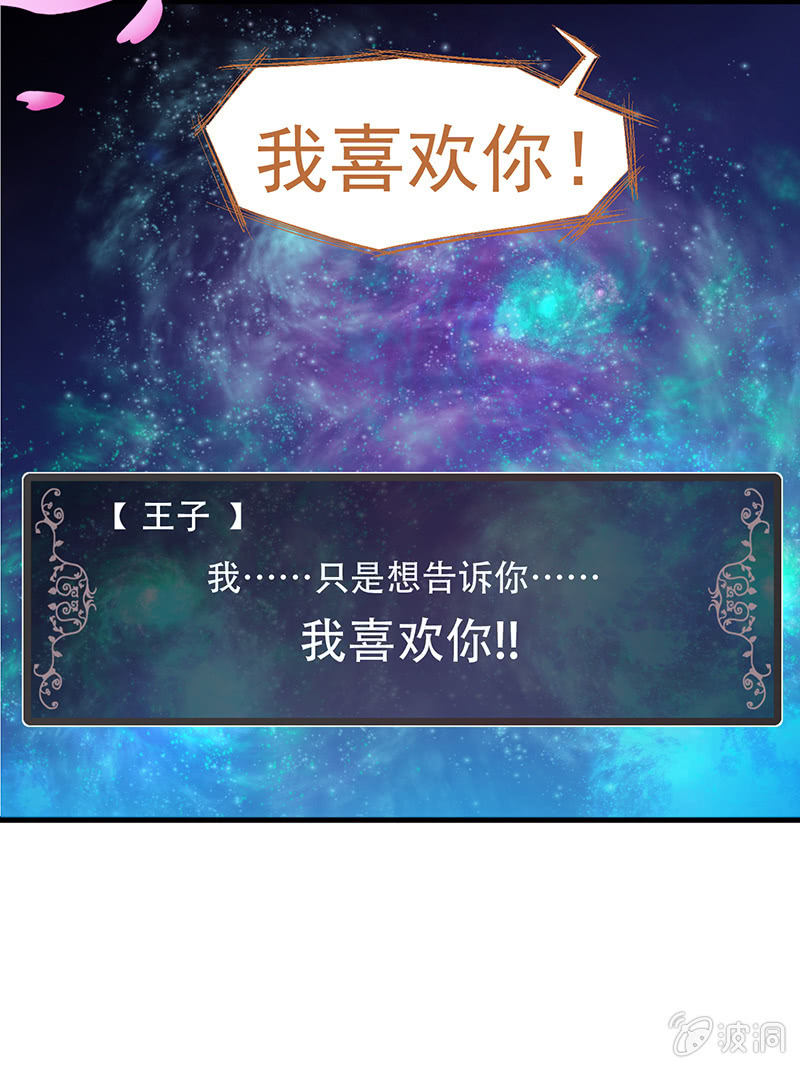 第四回-第4话