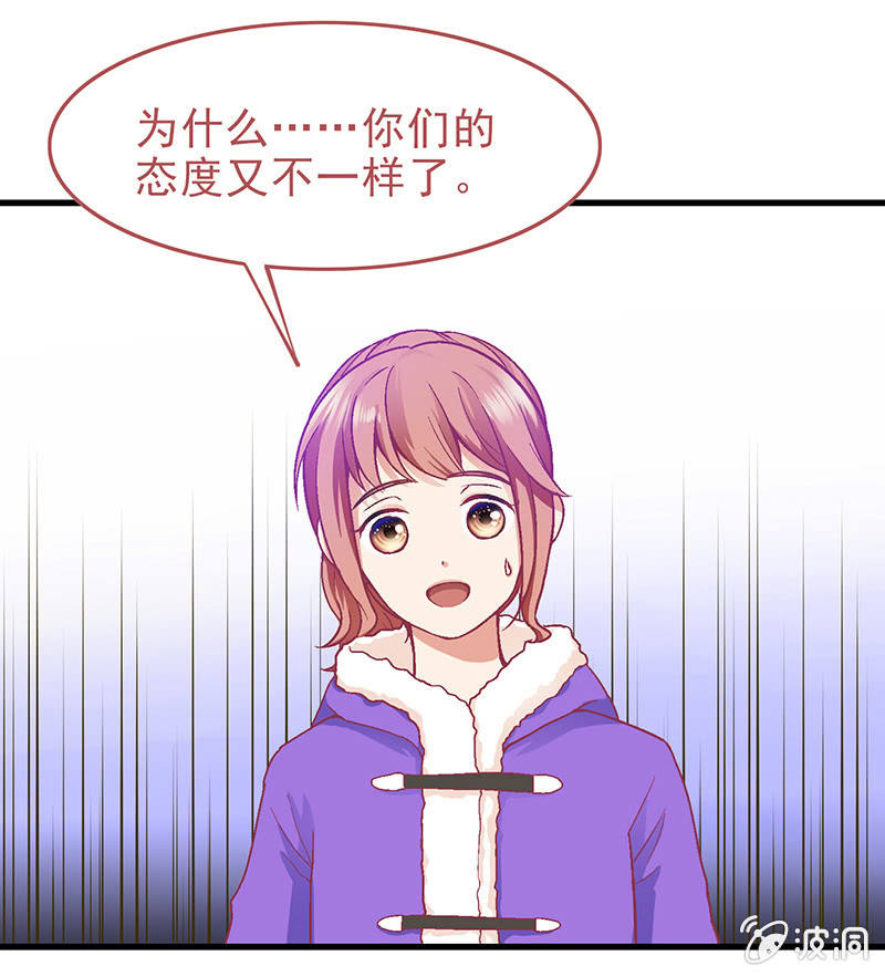 第三十一回-第32话