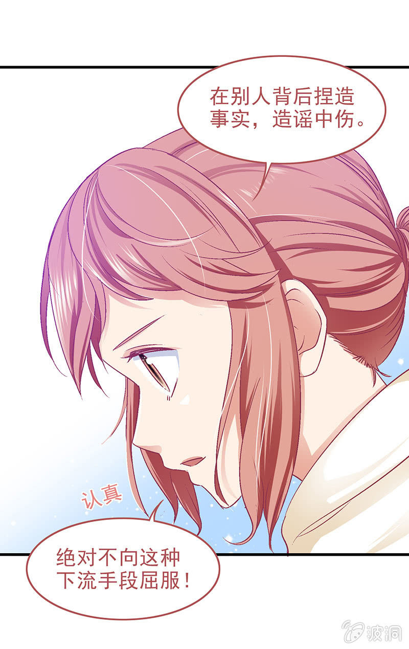 第三十三话-第34话