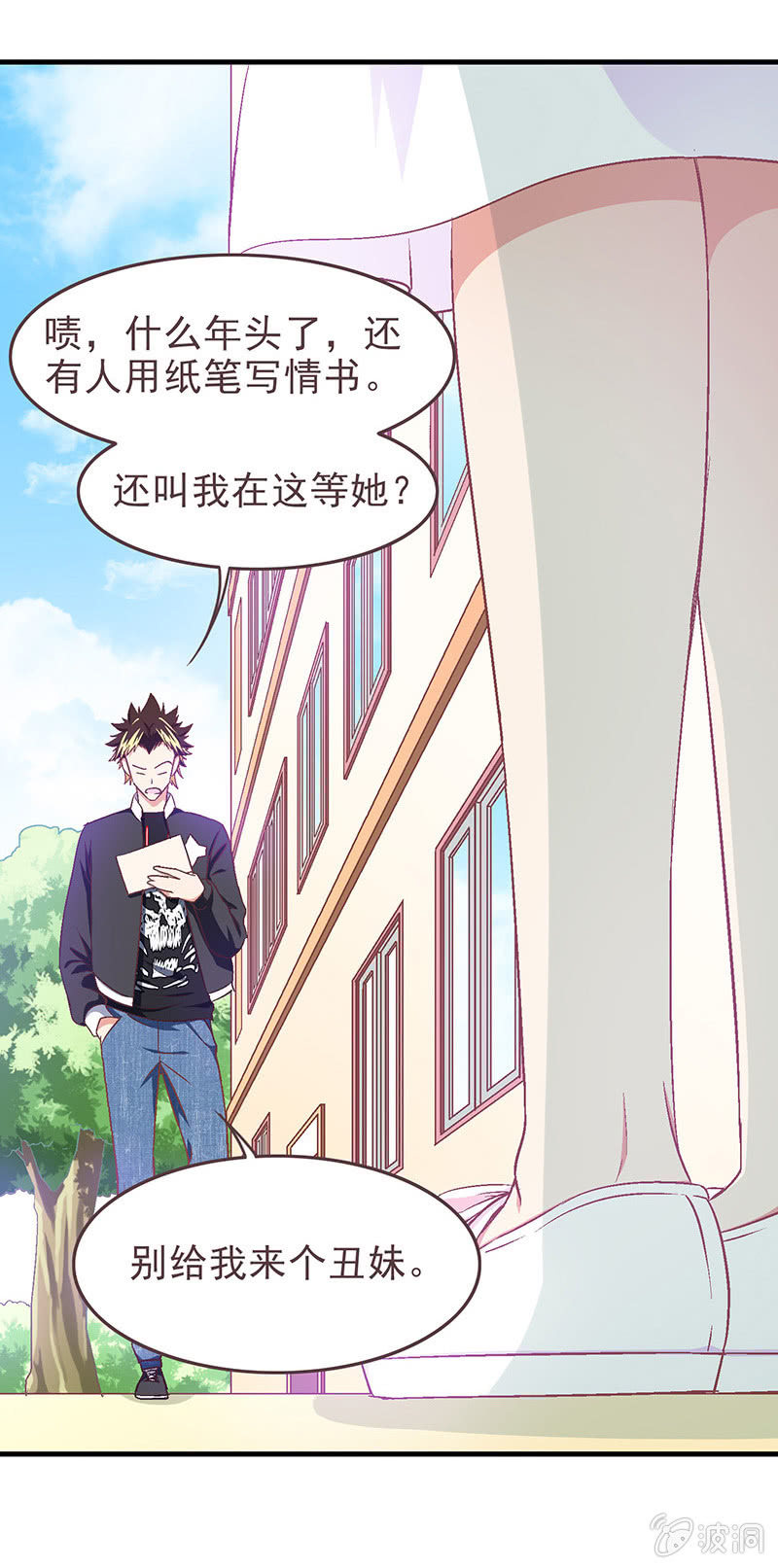 第三十三话-第34话