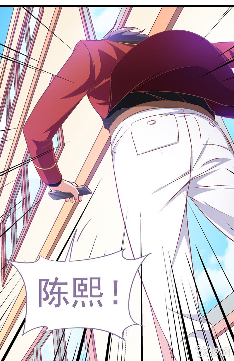 第三十三话-第34话