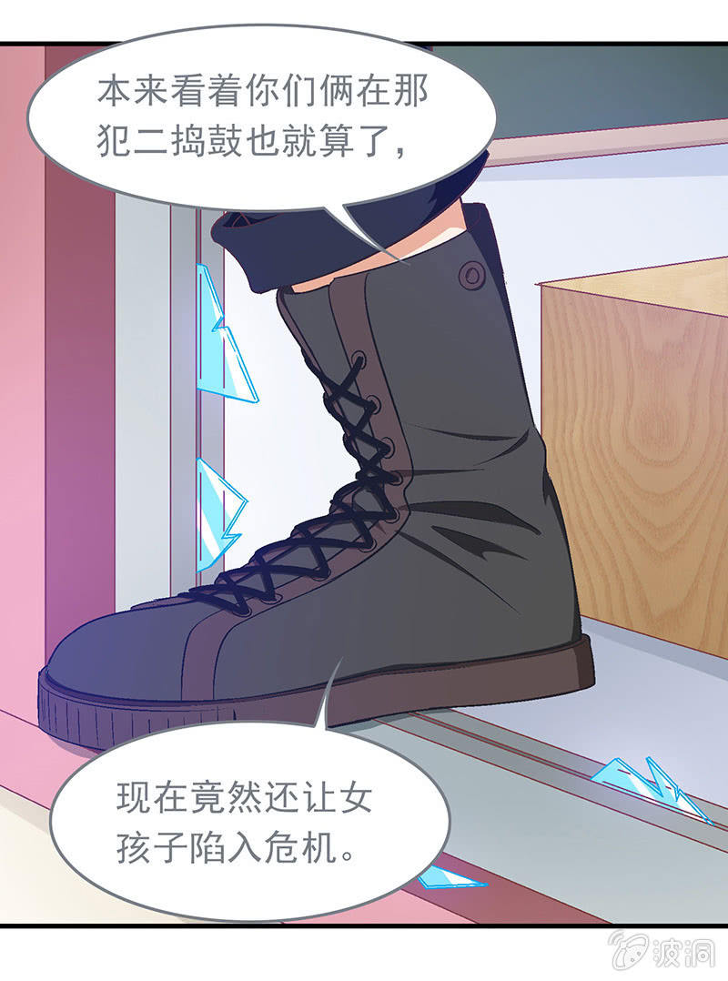 第三十三话-第34话