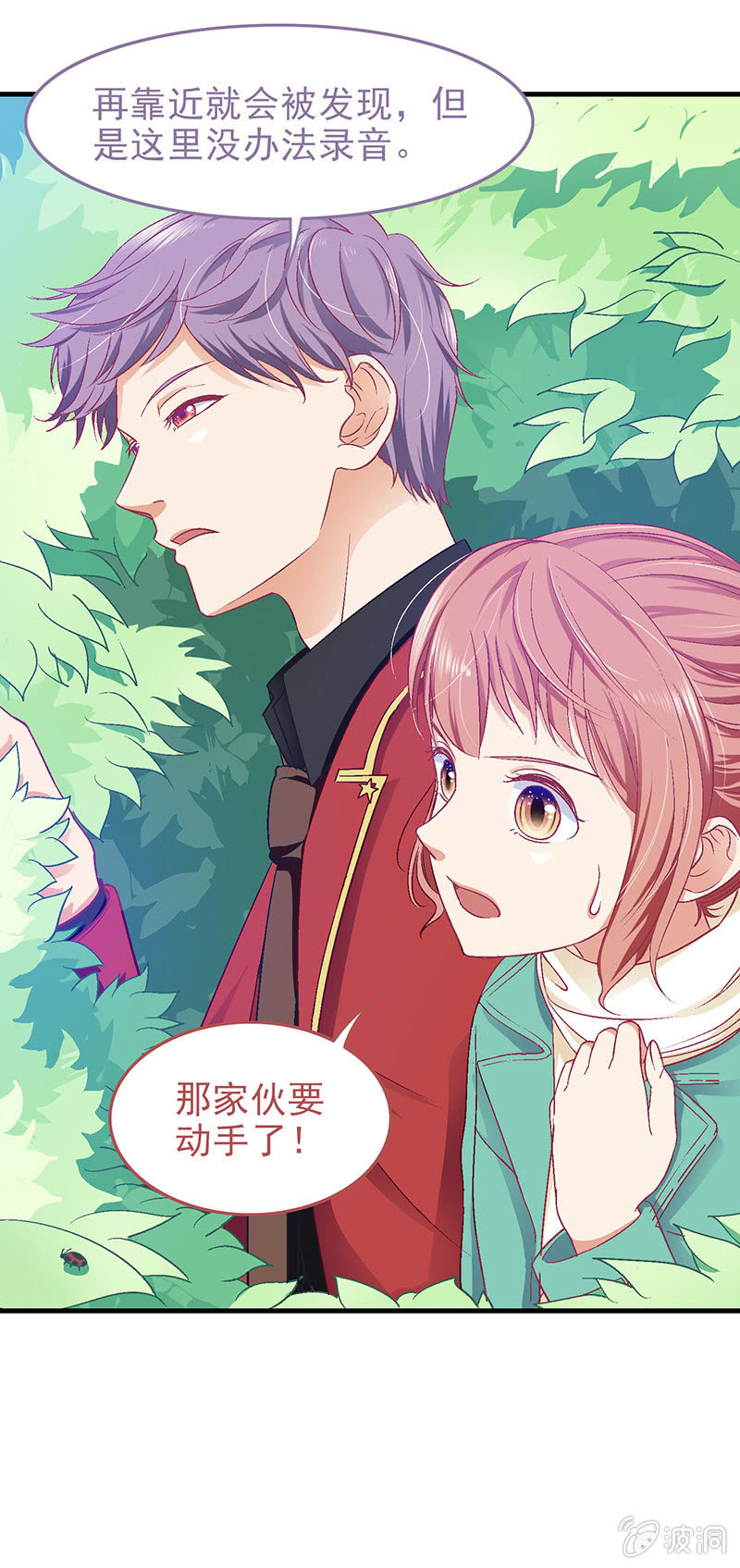 第三十三话-第34话