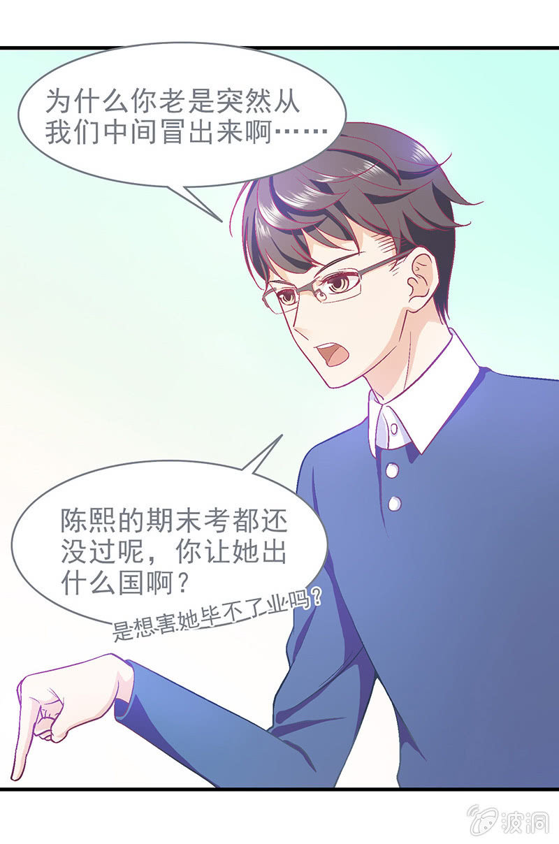 第三十五回-第36话