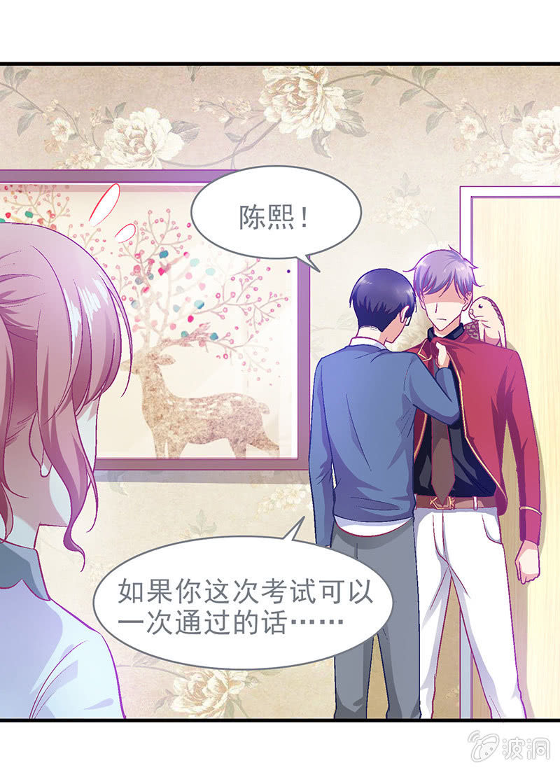 第三十五回-第36话