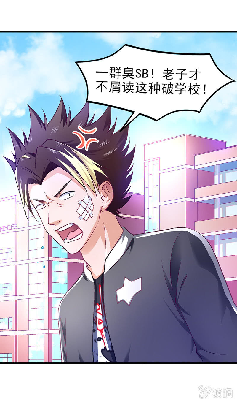第三十五回-第36话