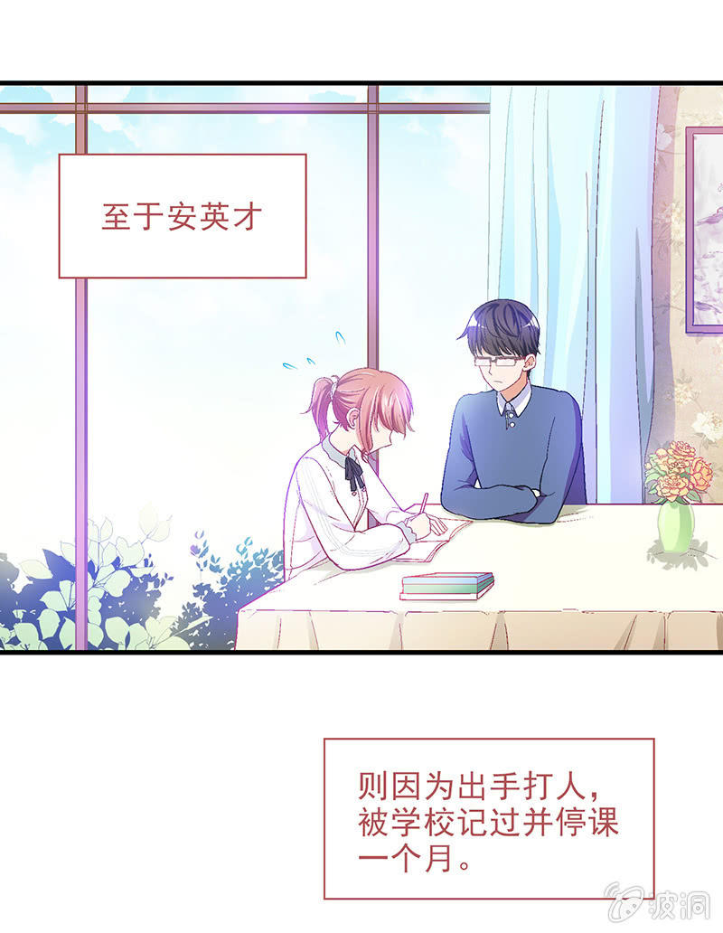 第三十五回-第36话