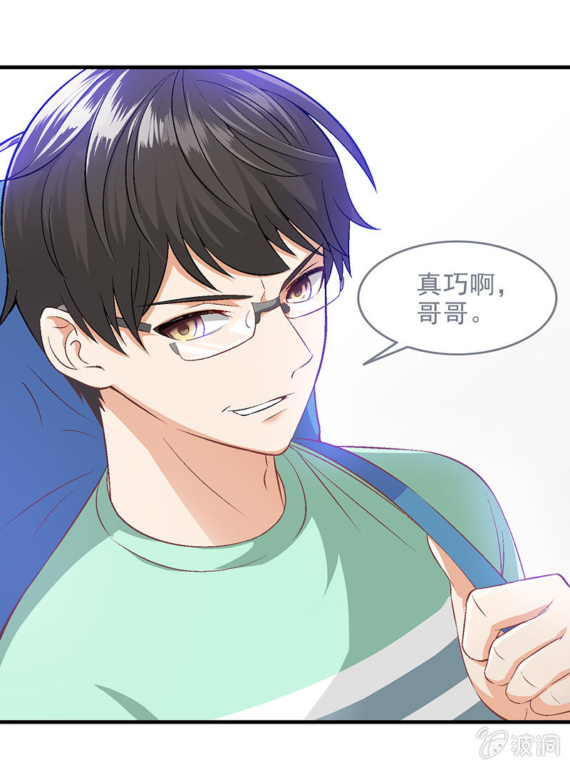 第三十六回-第38话