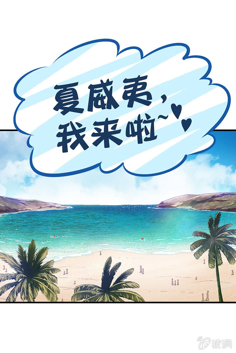 第三十六回-第38话