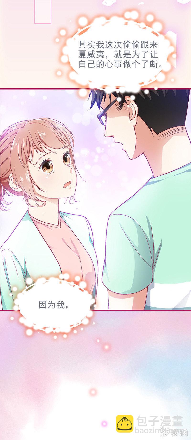 第三十八回-第40话
