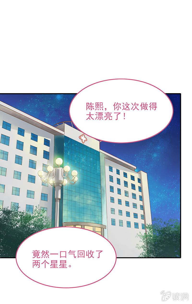 第四十回-第42话