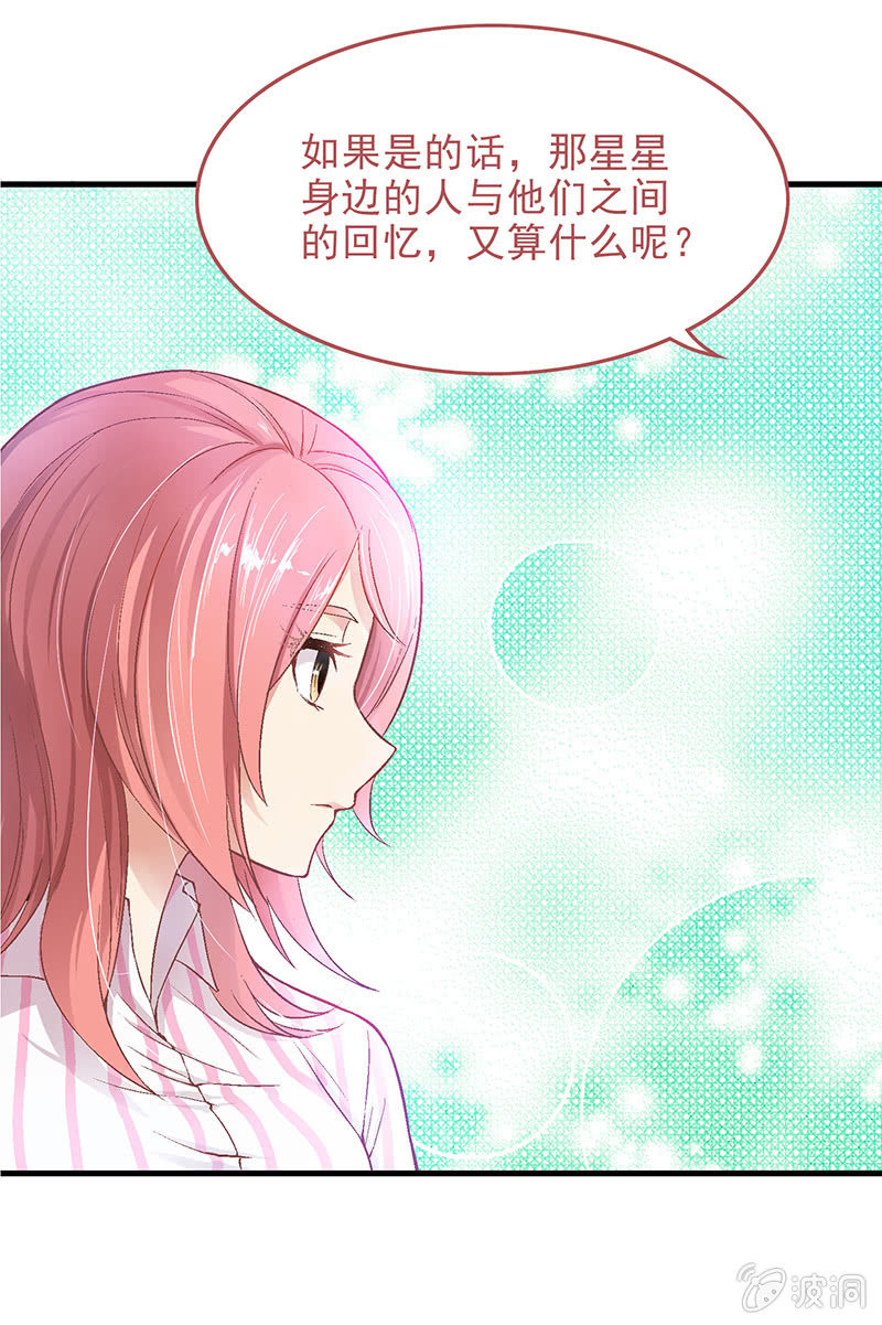 第四十回-第42话