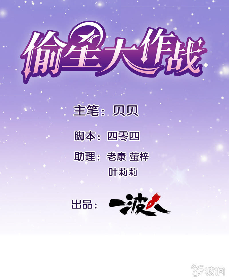 第四十二回-第44话