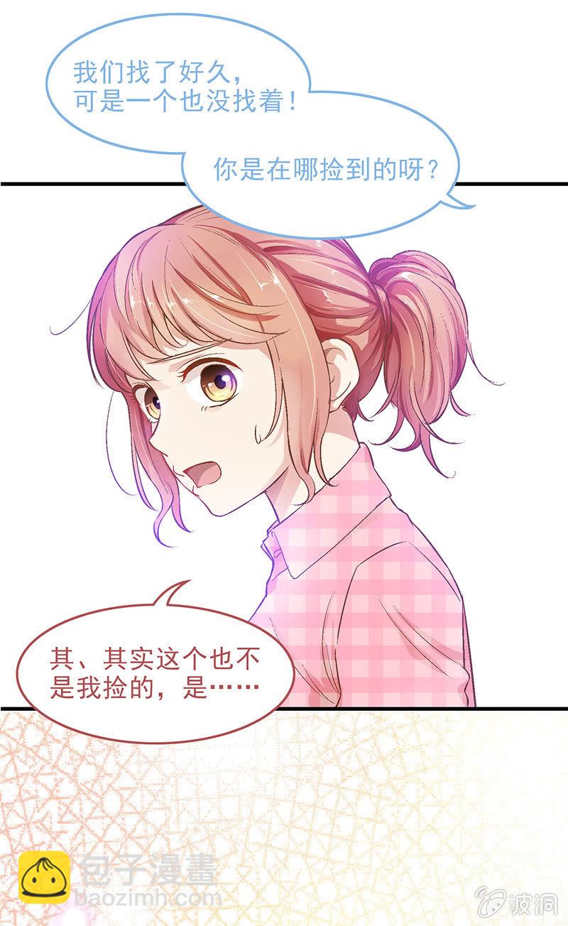 第四十二回-第44话