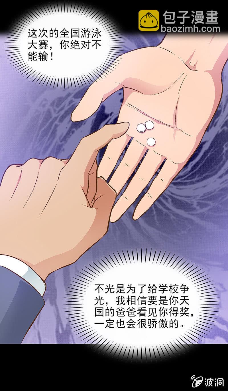 第四十二回-第44话