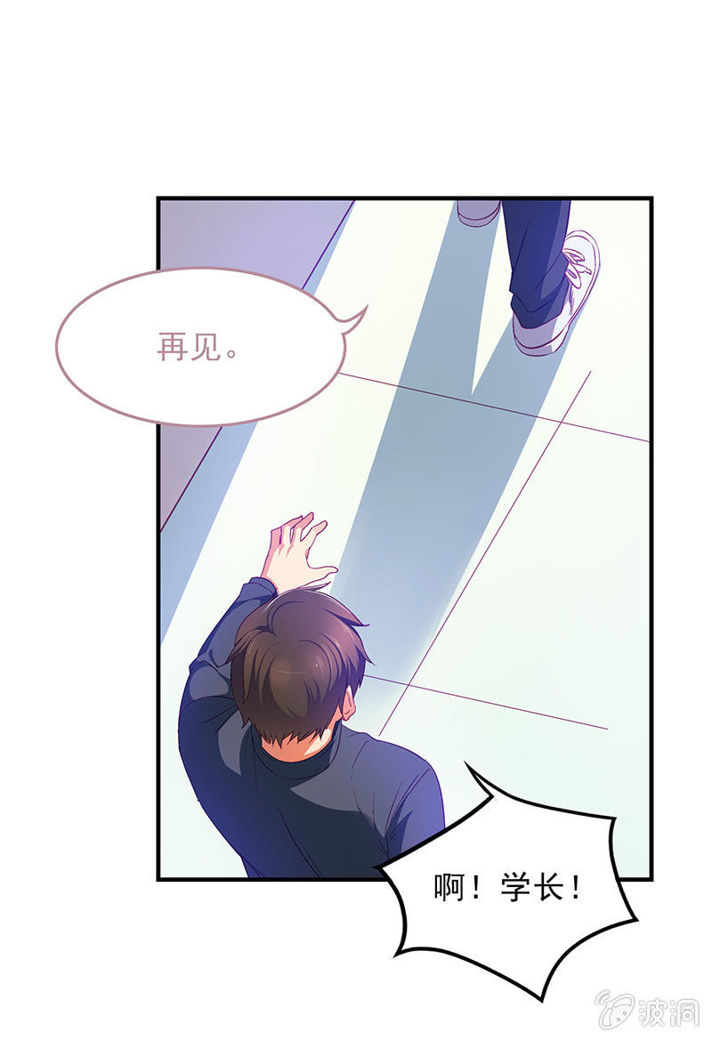 第四十二回-第44话