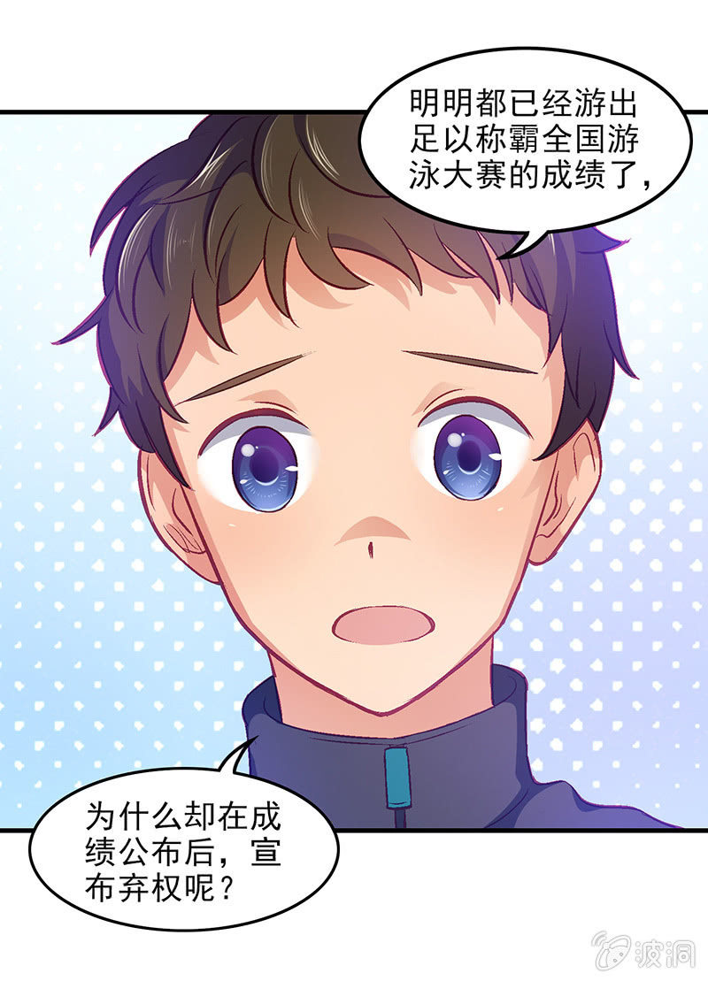 第四十二回-第44话