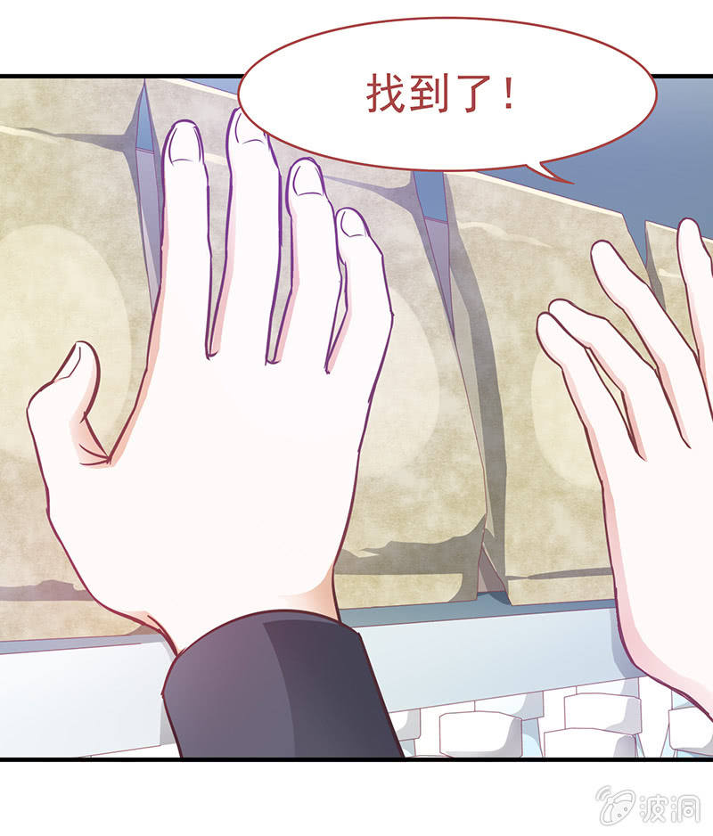 第四十四回-第46话