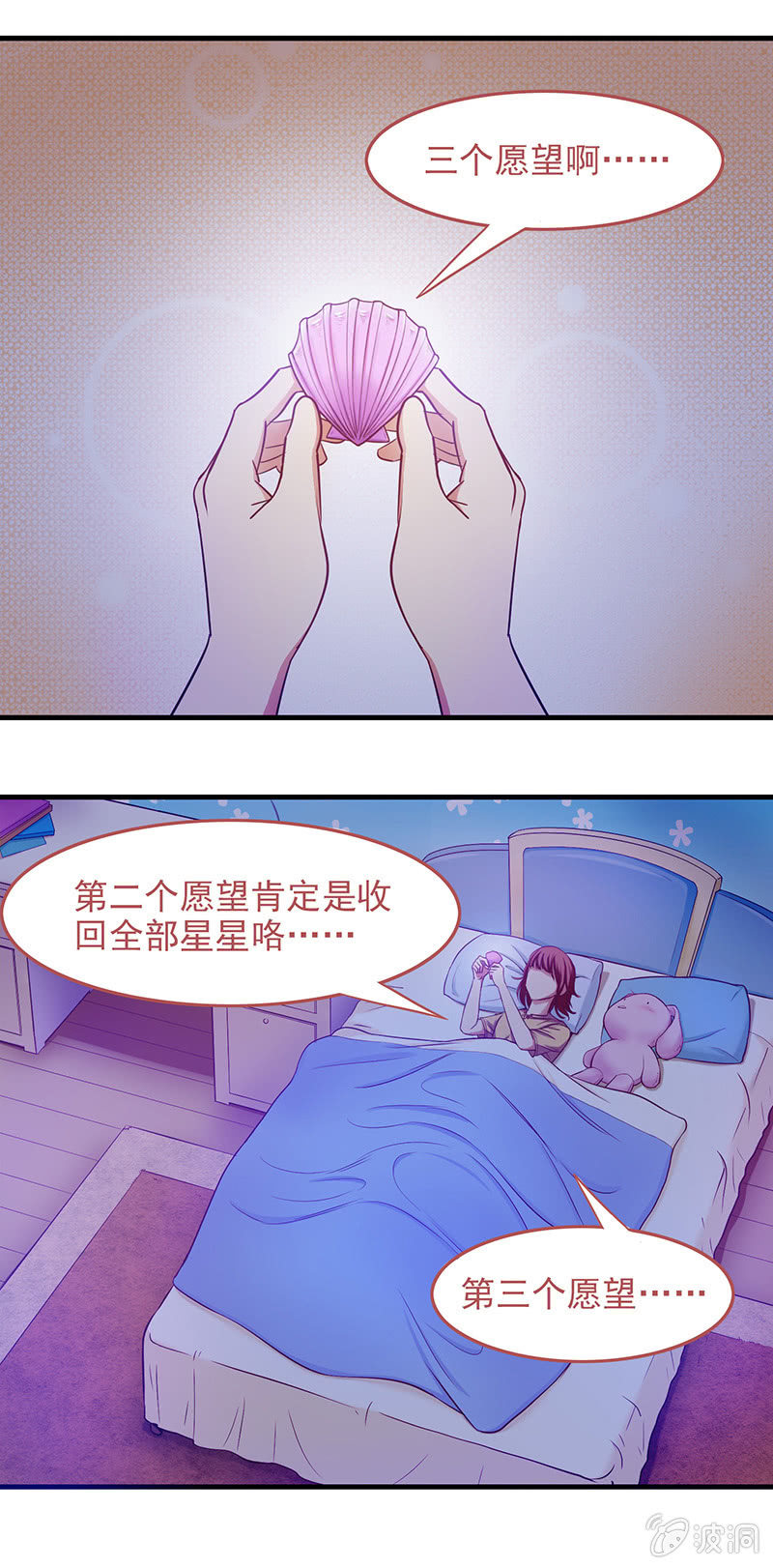 第四十六话-第48话