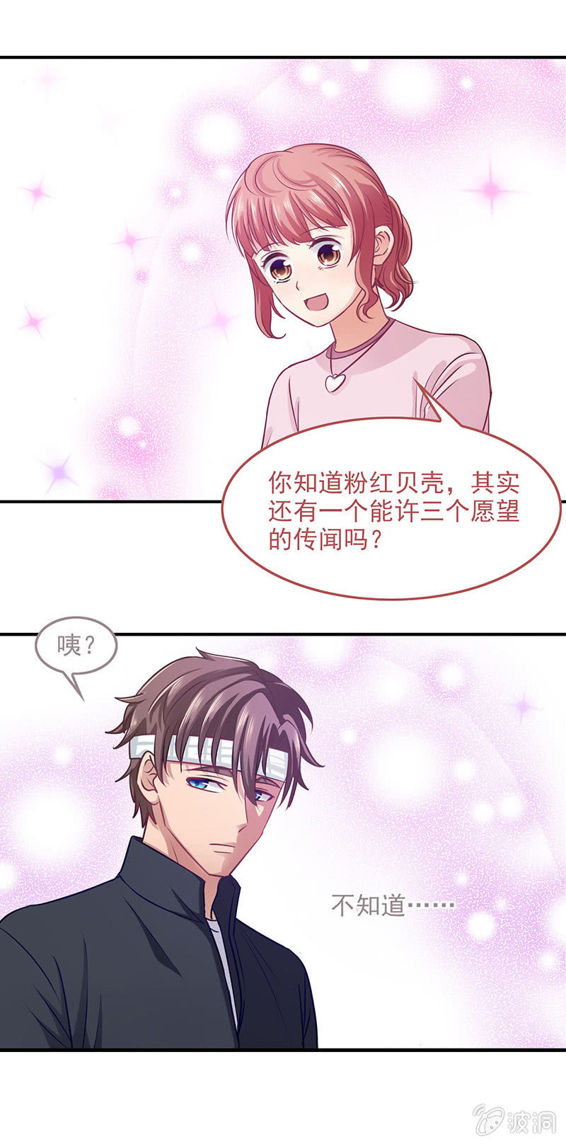 第四十六话-第48话