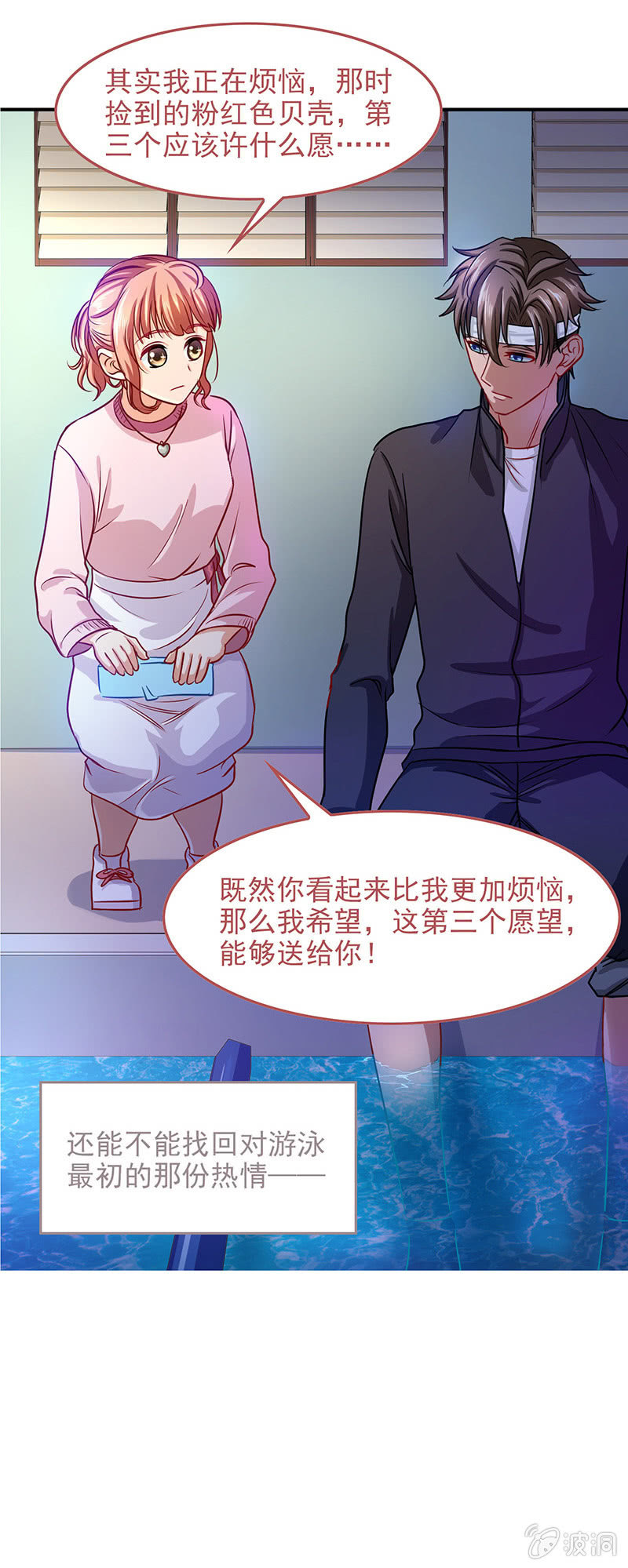 第四十六话-第48话