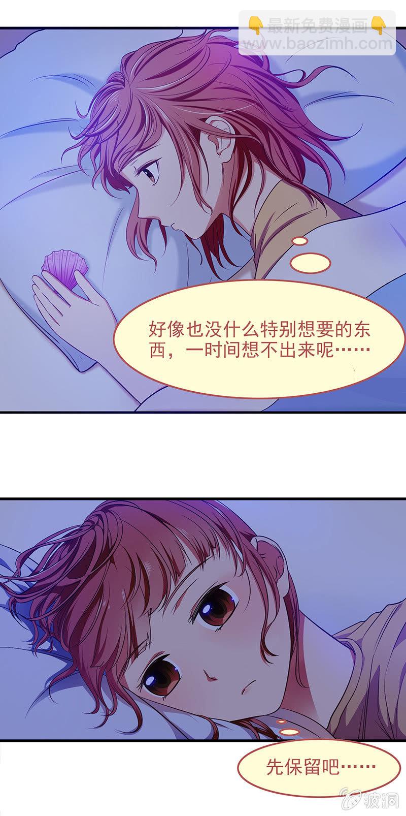 第四十六话-第48话