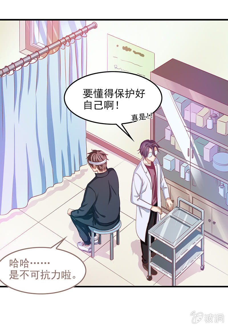 第四十六话-第48话