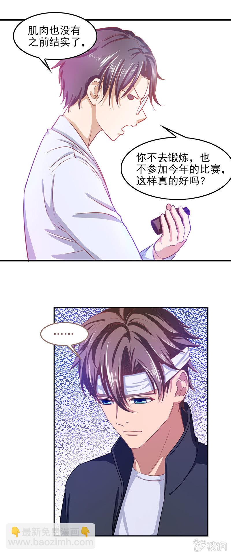 第四十六话-第48话