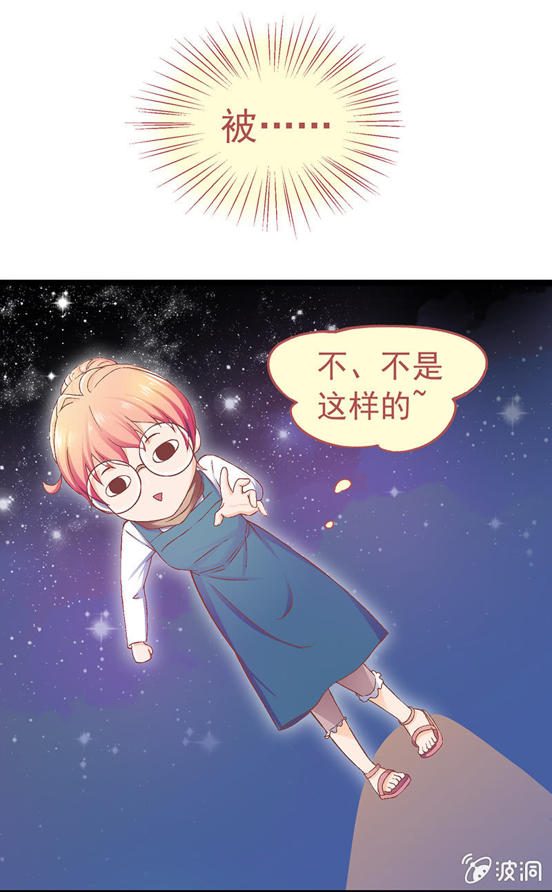 第六回-第6话