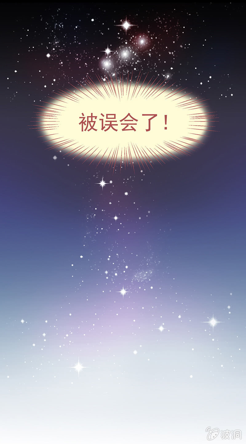 第六回-第6话