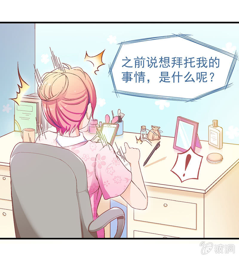 第六回-第6话