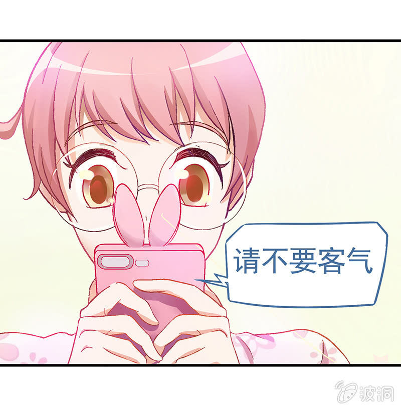 第六回-第6话