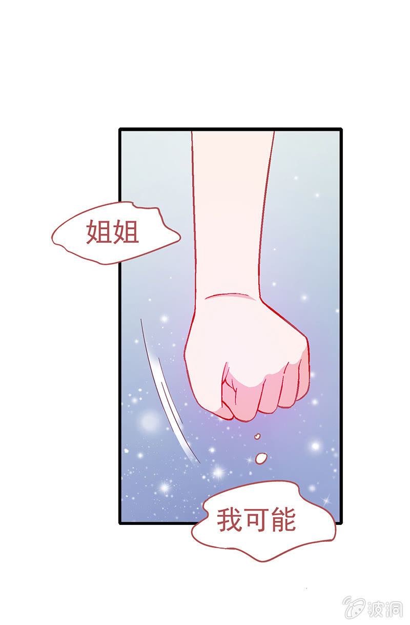 第六回-第6话