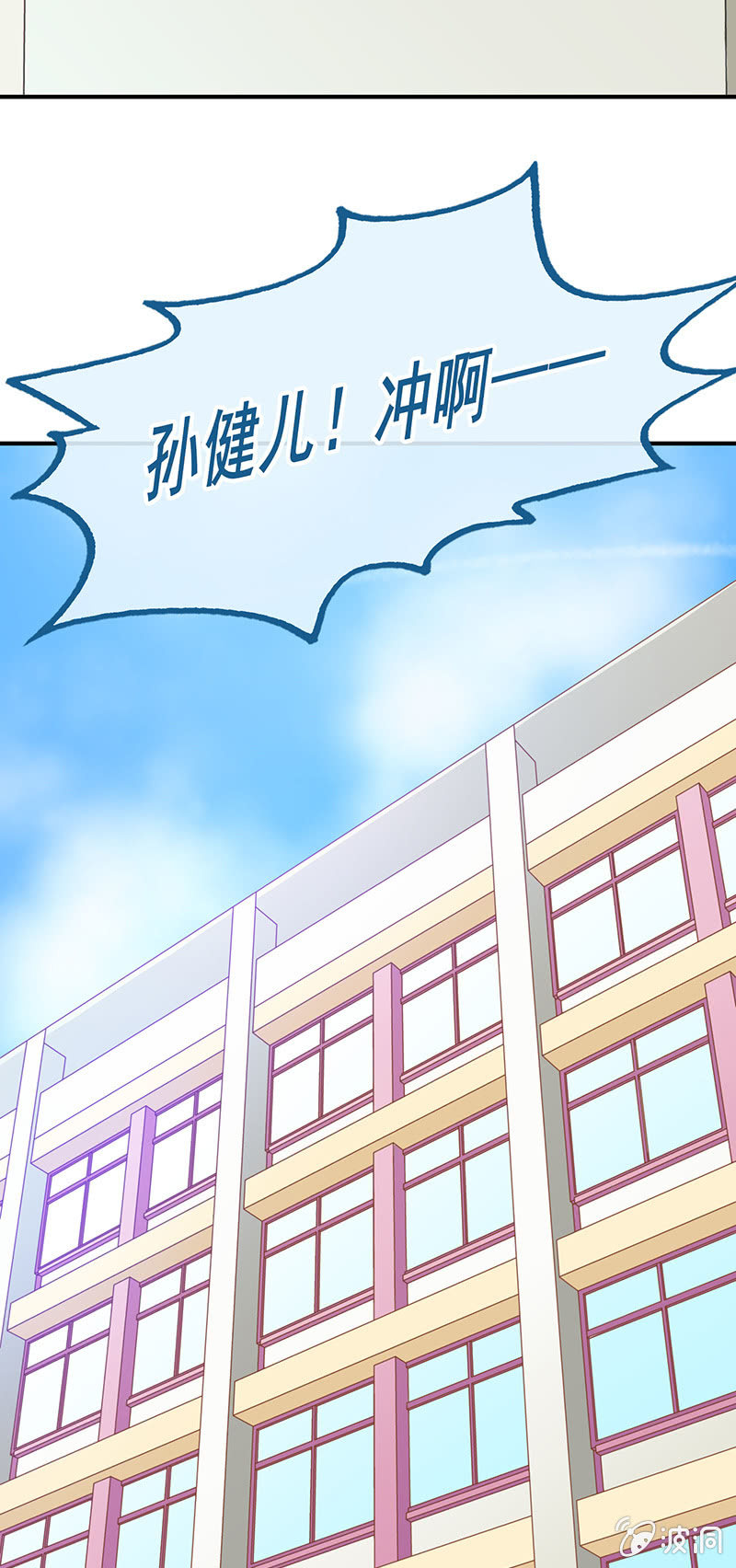 第四十八回-第50话