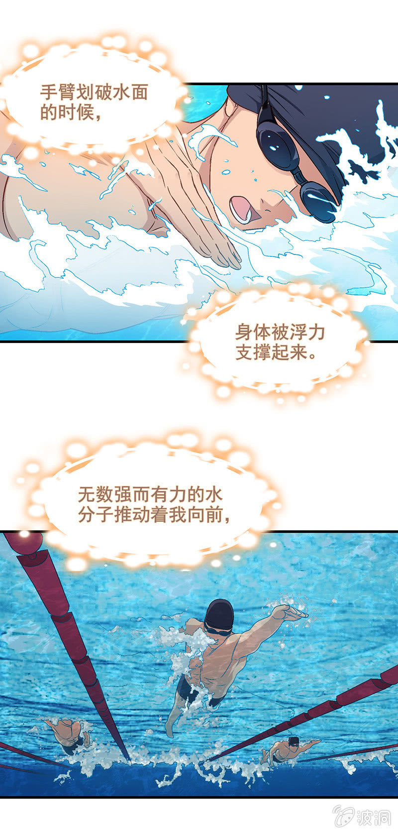 第五十回-第52话